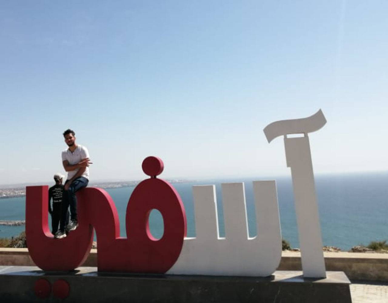 Gita di un giorno a Safi e Oualidia